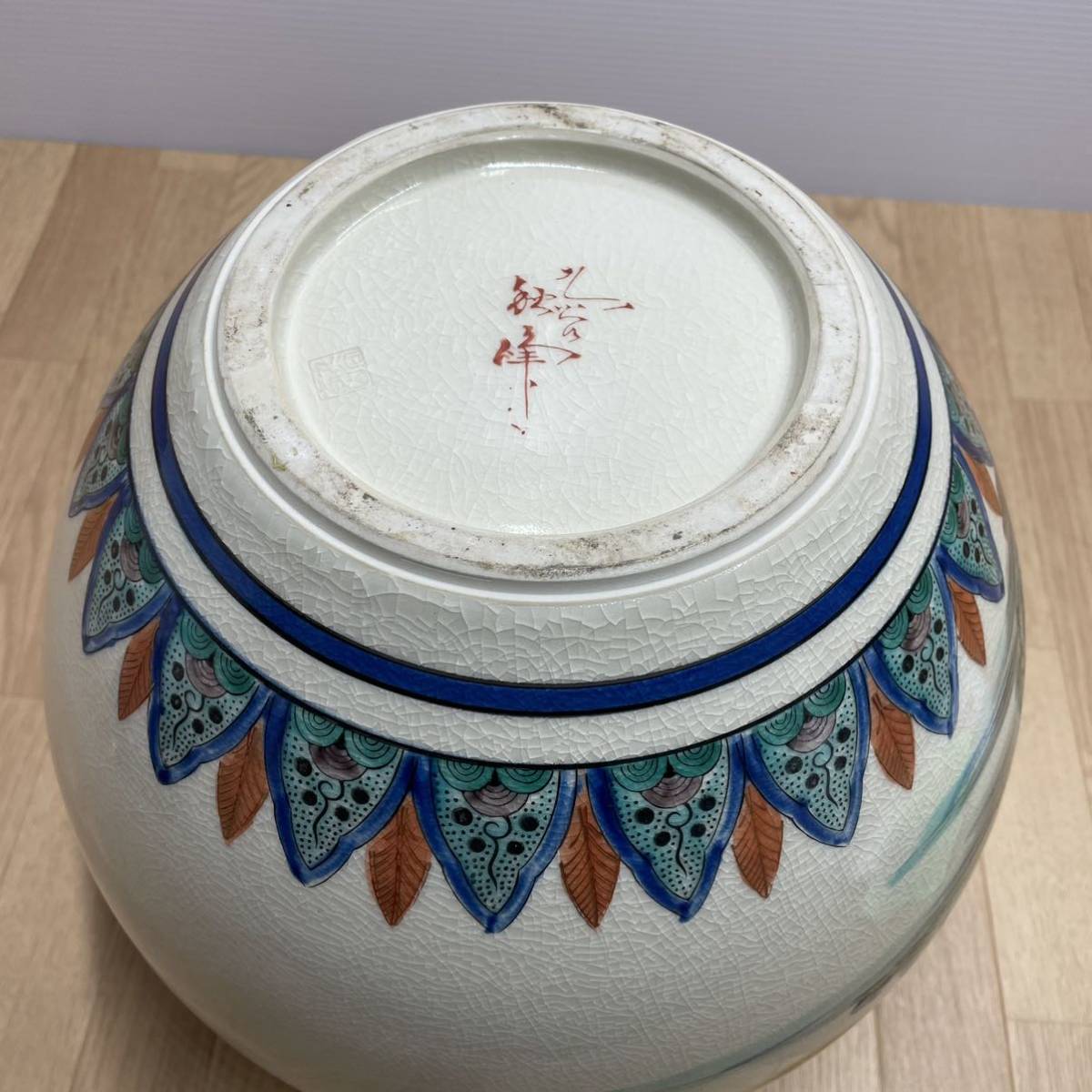 九谷焼 花瓶 壺 Sale】九谷焼 花瓶 花器 壺 桜模様 花柄 【公式通販】