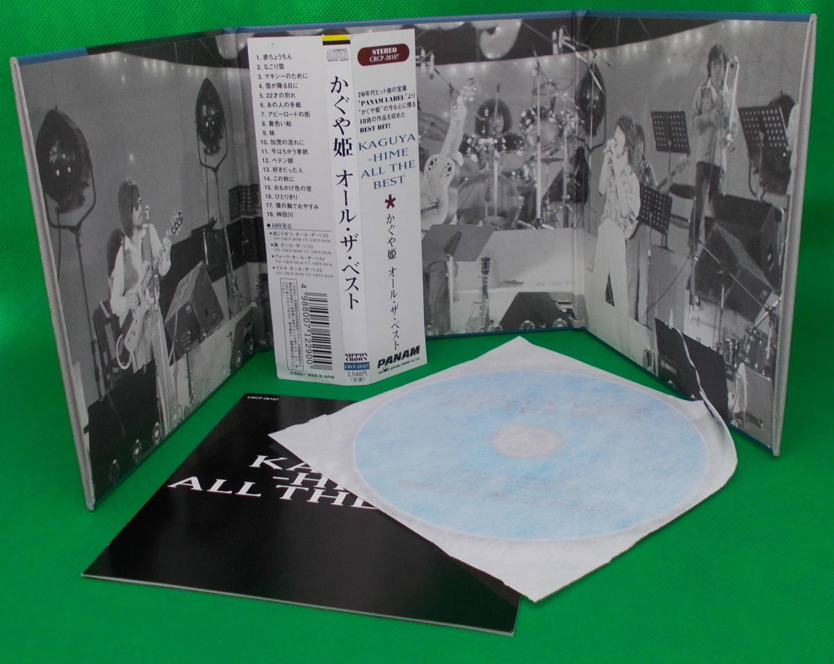 363円 ハイクオリティ かぐや姫ベスト１６ １ 神田川 なごり雪 かぐや姫