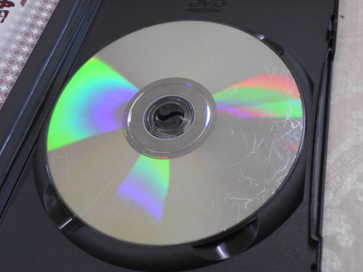 中国の世界遺産 世界遺産 ユーキャン DVD - Yahoo!オークション -ユーキャン世界遺産の中古品・新品 2026年最新Yahoo!オークション 10巻・D サ2184M : 全10巻 DVD全10巻：公式ユーキャンの通販ショップ ユネスコ 定価３８ ユーキャン通販公式
