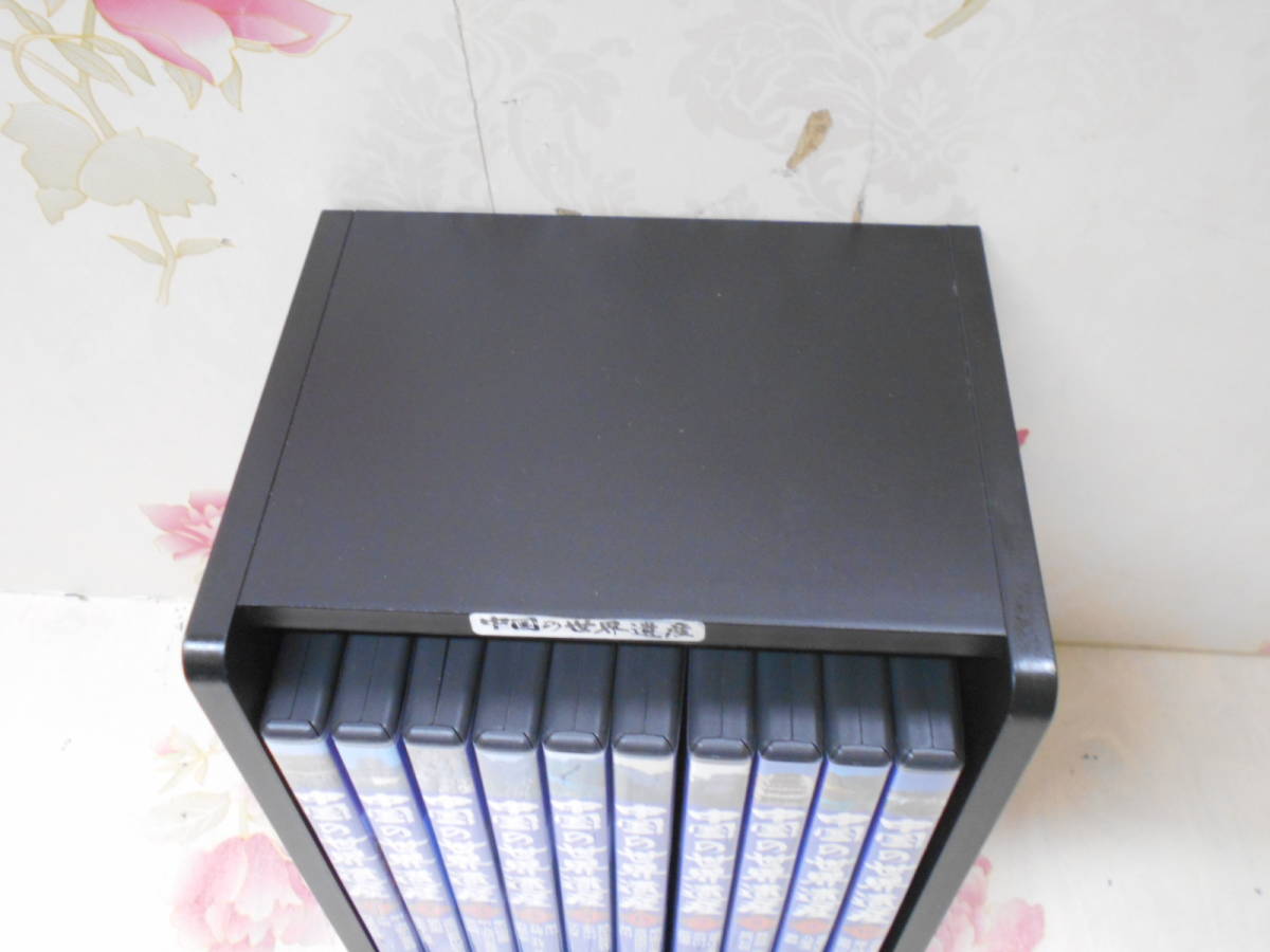 中国の世界遺産 世界遺産 ユーキャン DVD - Yahoo!オークション -ユーキャン世界遺産の中古品・新品 2026年最新Yahoo!オークション 10巻・D サ2184M : 全10巻 DVD全10巻：公式ユーキャンの通販ショップ ユネスコ 定価３８ ユーキャン通販公式