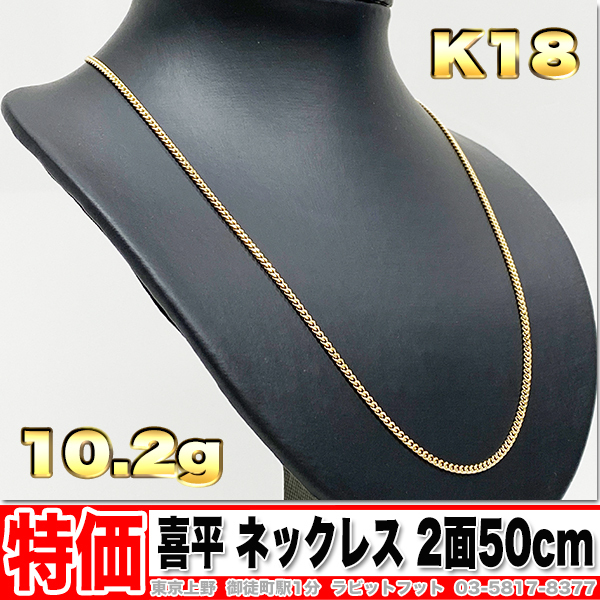ネックレス ◎ 喜平 30.1g 格安オンラインストア まとめ売り ■シルバー925 フィガロチェーンネックレス 40.5ｇ■SIVER925■