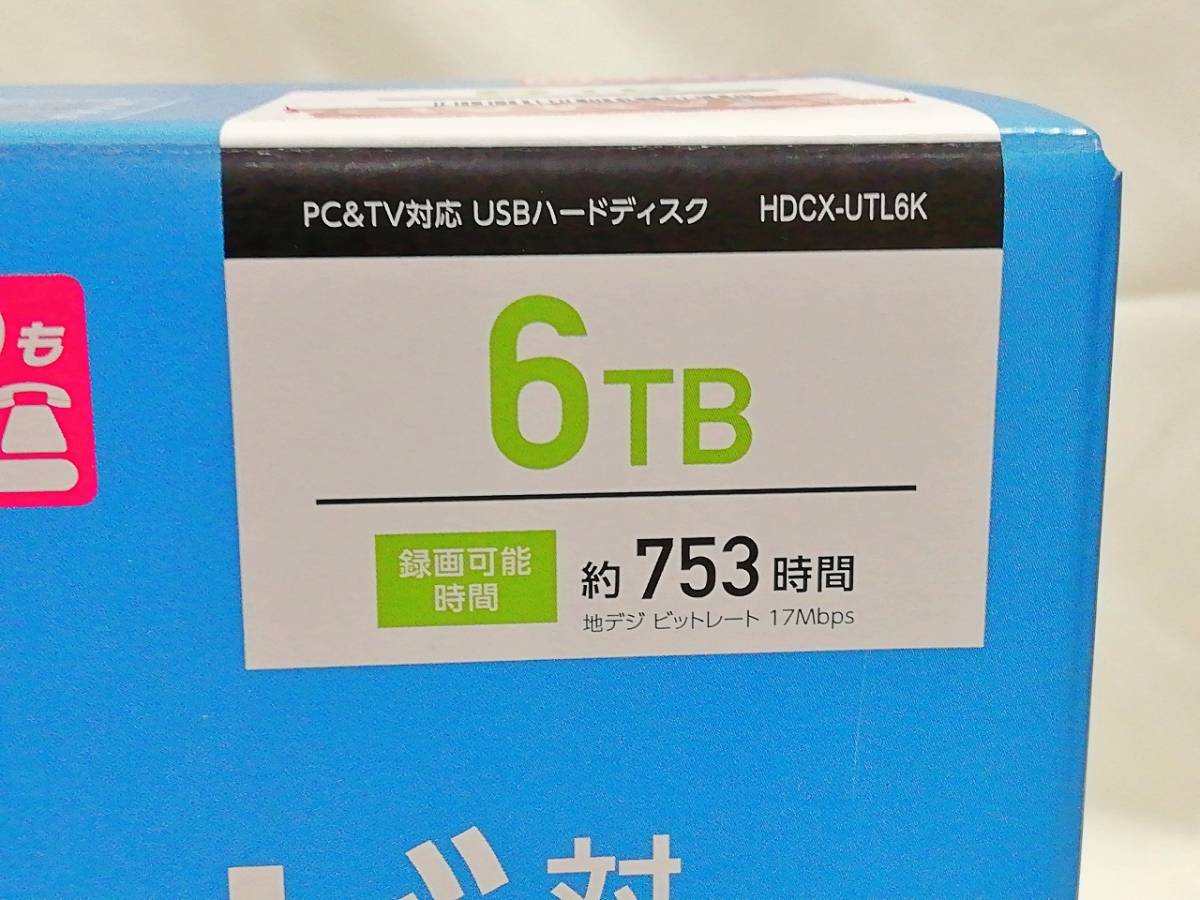 DATA I-O 外付けハードディスク HDD USB 外付けHDD 3.2 USB-A接続 徹底比較IODATAの外付けHDDのおすすめ人気ランキング2026年3月 IOデータ テレビ録画＆パソコン両対応 3TB HDD-UT1KB HDPH-UTV2K パソコン&frasl;テレビ録画両対応(Chrome&frasl;Mac テレビの通販