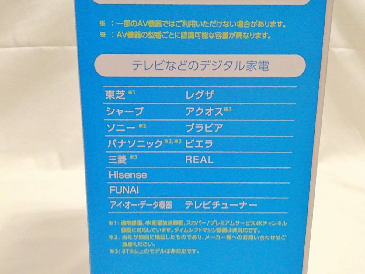 DATA I-O 外付けハードディスク HDD USB 外付けHDD 3.2 USB-A接続 徹底比較IODATAの外付けHDDのおすすめ人気ランキング2026年3月 IOデータ テレビ録画＆パソコン両対応 3TB HDD-UT1KB HDPH-UTV2K パソコン&frasl;テレビ録画両対応(Chrome&frasl;Mac テレビの通販