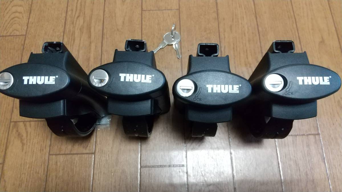 送料無料☆THULE RAPIDSYSTEM 775 スーリー ラピッドシステムTH775