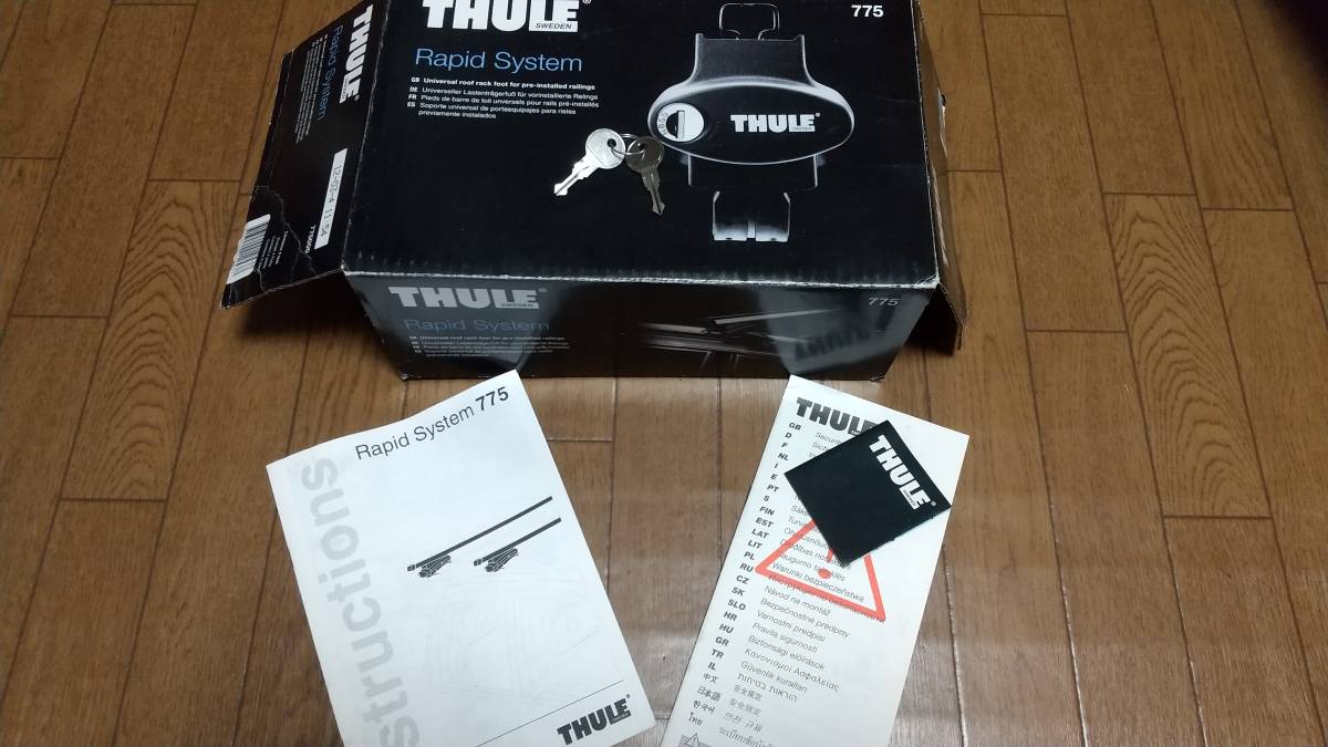 送料無料☆THULE RAPIDSYSTEM 775 スーリー ラピッドシステムTH775