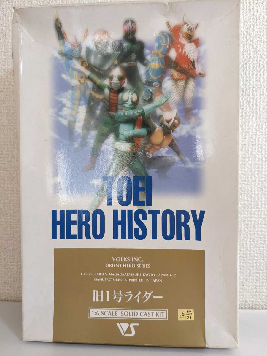 爆買い，人気 ボークス ガレージキット 仮面ライダー旧1号 1/6 未組立 パッケージ痛み 怪獣無法地帯 海洋堂 ビリケン(仮面ライダー1号)｜売買されたオークション情報、yahooの商品情報をアーカイブ公開 - 仮面ライダー1号