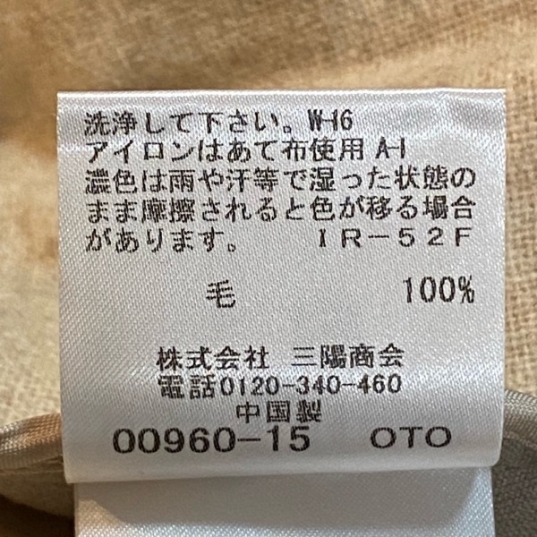 マッキントッシュロンドン MACKINTOSH LONDON サイズ44 L - イエロー レディース 長袖/冬 コート MACKINTOSH LONDON マッキントッシュ ⁄ ロンドン）メタリック 0