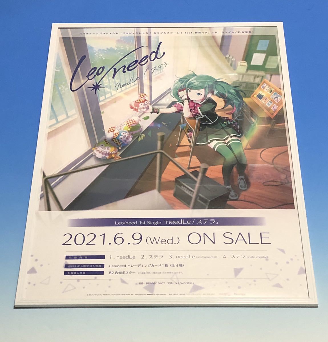 P387 プロセカ プロジェクトセカイ カラフルステージ レオニ Leo Need Needle ステラ ポスター 販売告知 B2サイズ 非売品 販促品 その他 売買されたオークション情報 Yahooの商品情報をアーカイブ公開 オークファン Aucfan Com