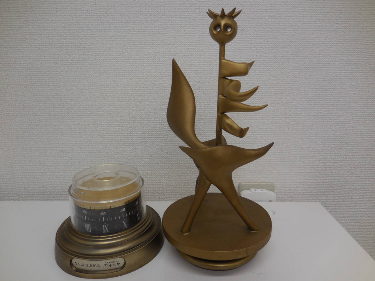 岡本太郎 ”未来を拓く” リズム時計工業 置時計 ジャンク