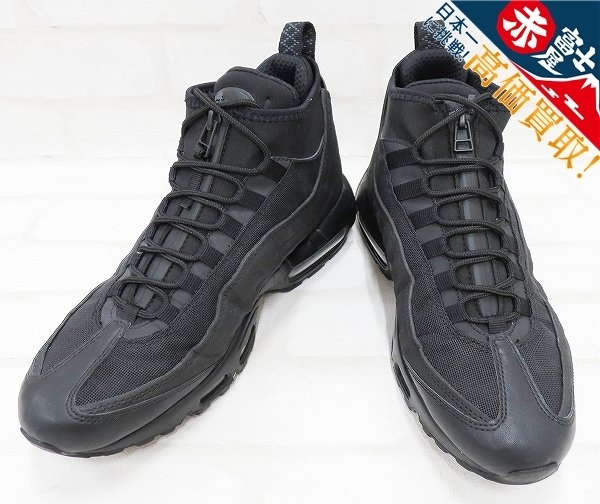 2s4567 ナイキ エアマックス95 002 Nike Air Max 95 Snekerboot スニーカーブーツ 26 0cm 売買されたオークション情報 Yahooの商品情報をアーカイブ公開 オークファン Aucfan Com 2s4567 ナイキ エアマックス95 002 Nike Air Max 95 Snekerboot スニーカーブーツ 26 0cm 売買されたオークション情報 Yahooの商品情報をアーカイブ公開 オークファン Aucfan Com