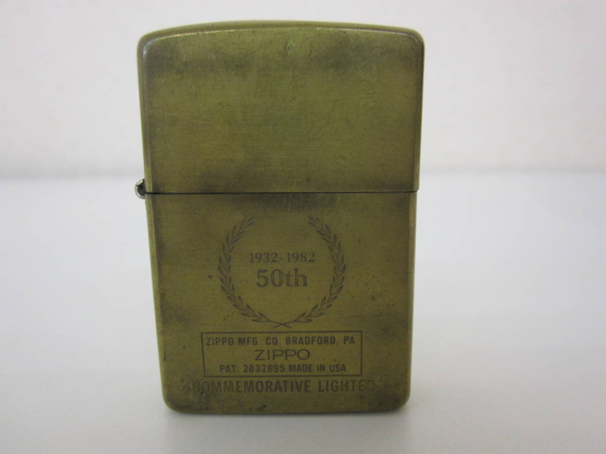 ZIPPO/ジッポー SOLID BRASS/ソリッドブラス 50th 1932-1982 中古品 