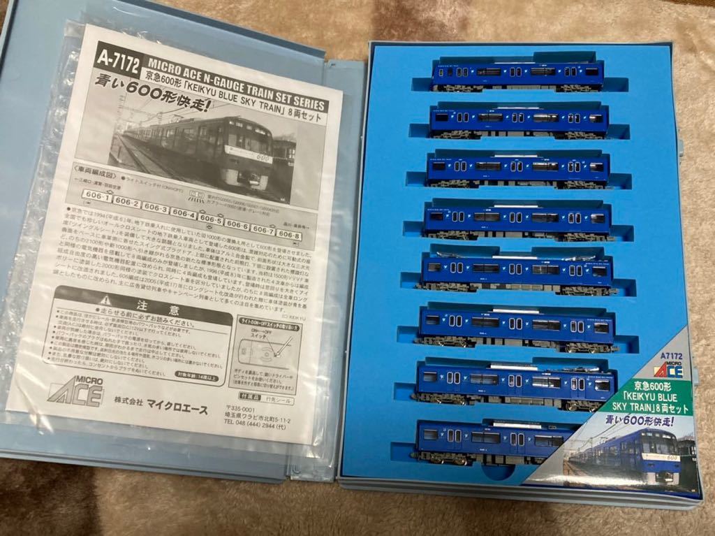 マイクロエース A7172 京急600形 8両セット未使用 マイクロエース