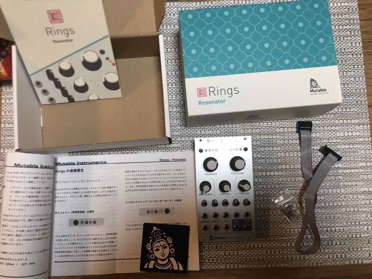 mutable instruments rings 日本語マニュアル付 美品 Mutable 【公式通販】