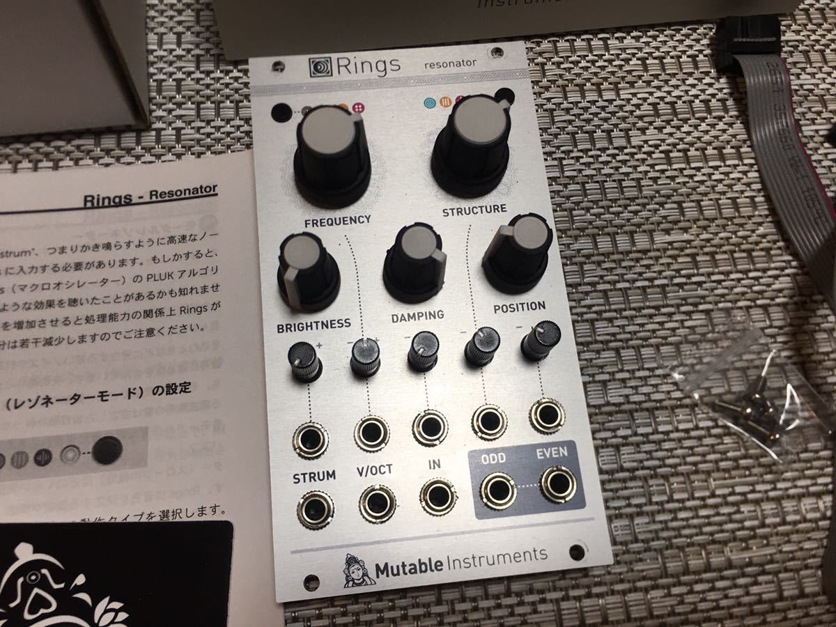 mutable instruments rings 日本語マニュアル付 美品 Mutable 【公式通販】