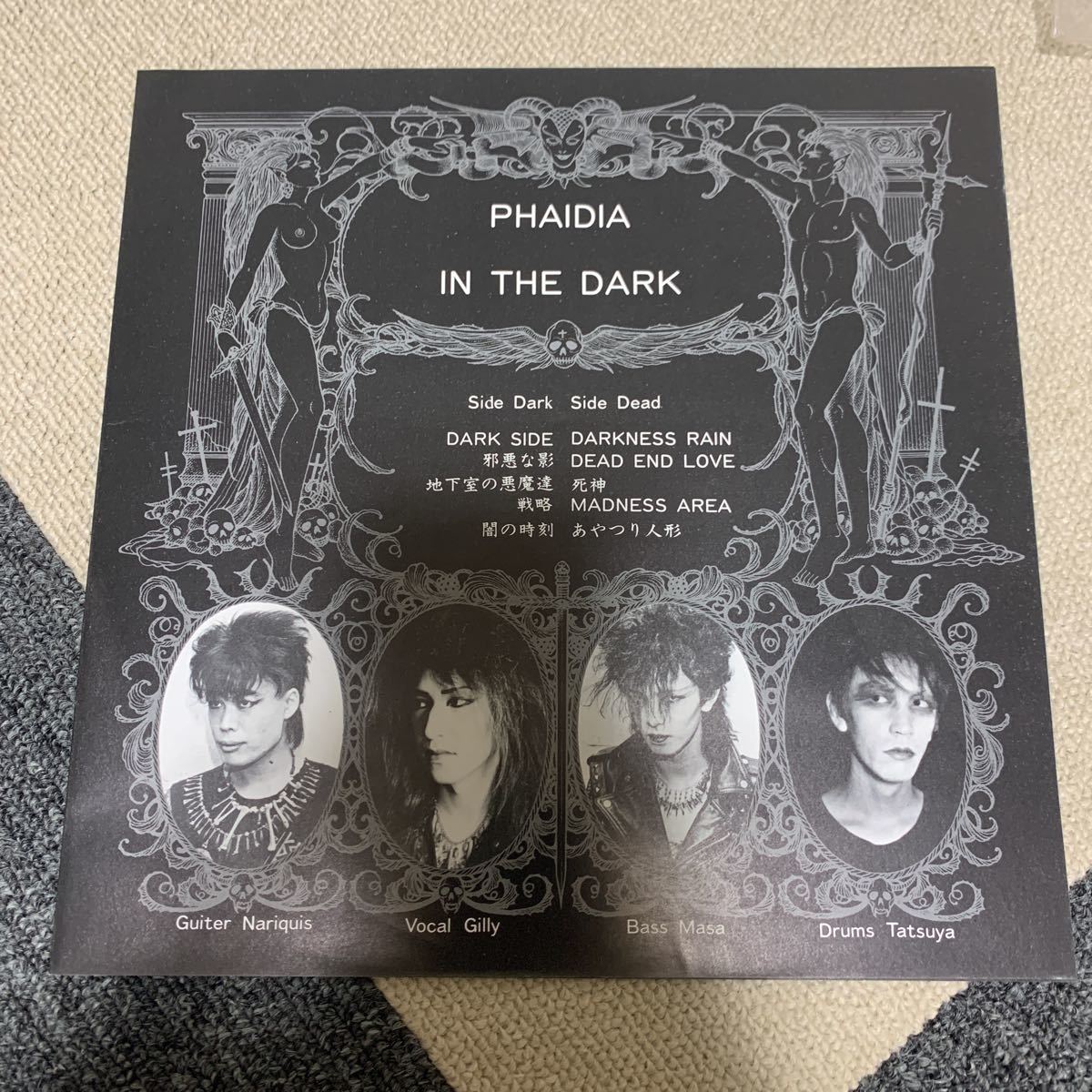 LP盤In the dark &frasl; Phaidia (CR-00K) ポジパン auto mod Sodom Sadie