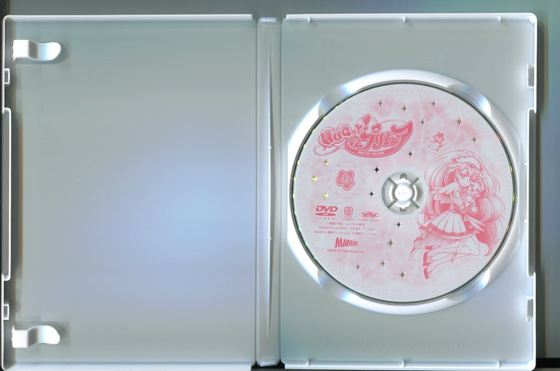 DVD　HUGっと ! プリキュア 全16枚 全巻セット　引坂理絵　本泉莉奈 HUGっと!プリキュア DVD全巻セット 全16枚 はぐっとプリキュア/ハグっ