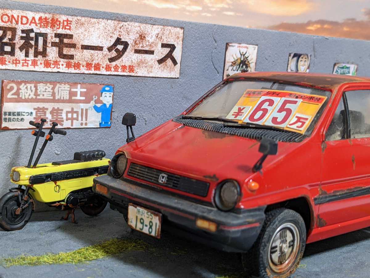 1 24 ホンダ シティr Withモトコンポ 車屋 草ヒロ 自作ジオラマ完成品 ケース付 完成品 売買されたオークション情報 Yahooの商品情報をアーカイブ公開 オークファン Aucfan Com