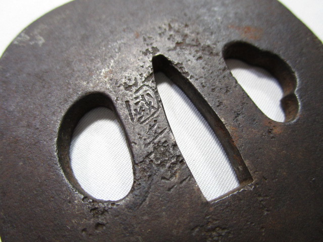 時代 刀装具 鍔 在銘 國廣 鉄地撫角形無地鍔 約298g 日本