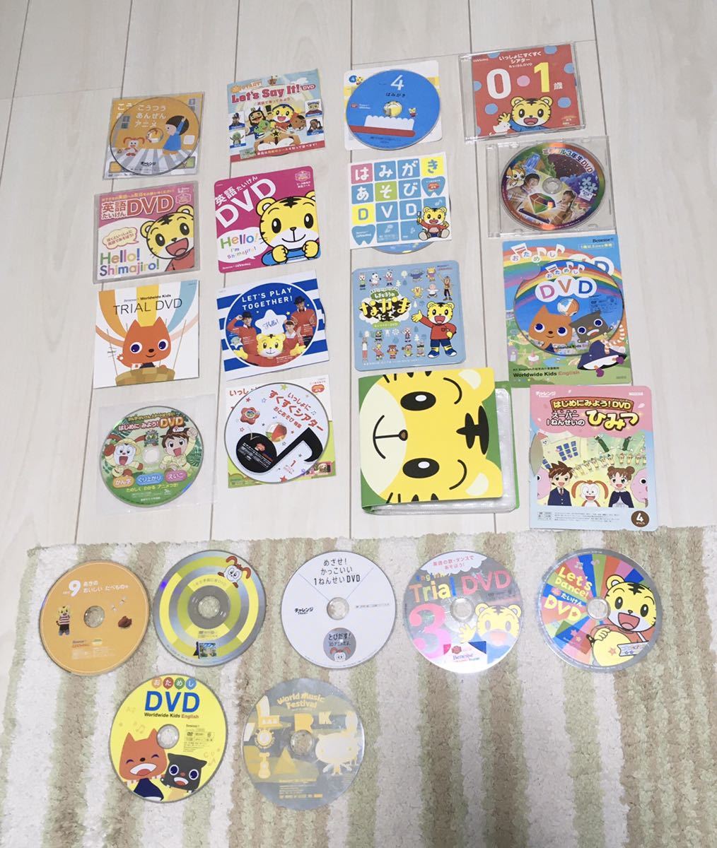 お年玉セール特価 Dvd しまじろう トミカ Www Hallo Tv