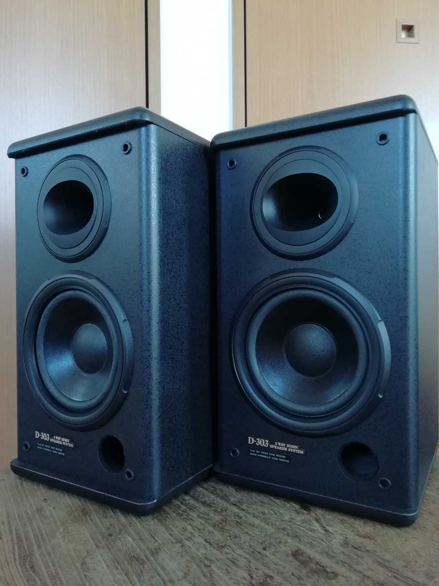 ONKYO スピーカー D-303 ONKYO D-303 -
