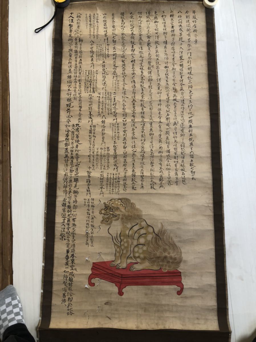 掛軸 骨董品 古美術 肉筆 中国 日本画 仏画 仏教美術 落款 有 佛 曹洞宗