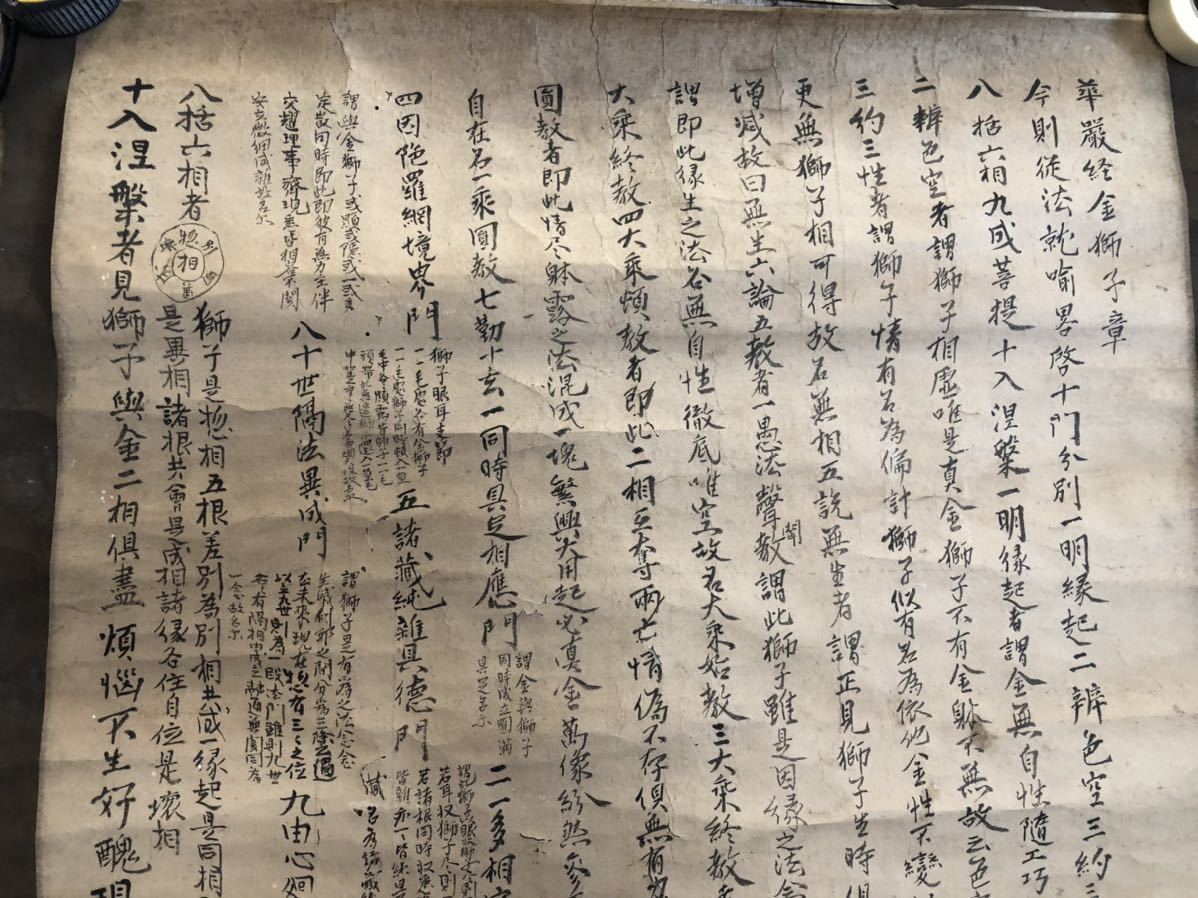 掛軸 骨董品 古美術 肉筆 中国 日本画 仏画 仏教美術 落款 有 佛 曹洞宗