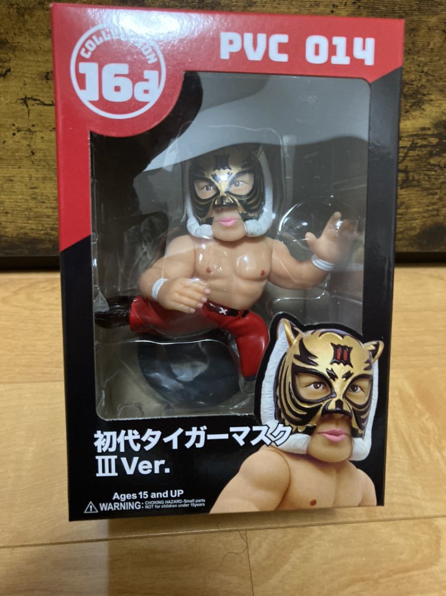 絶版！16dソフビコレクション 初代タイガーマスク(佐山聡) 後期版