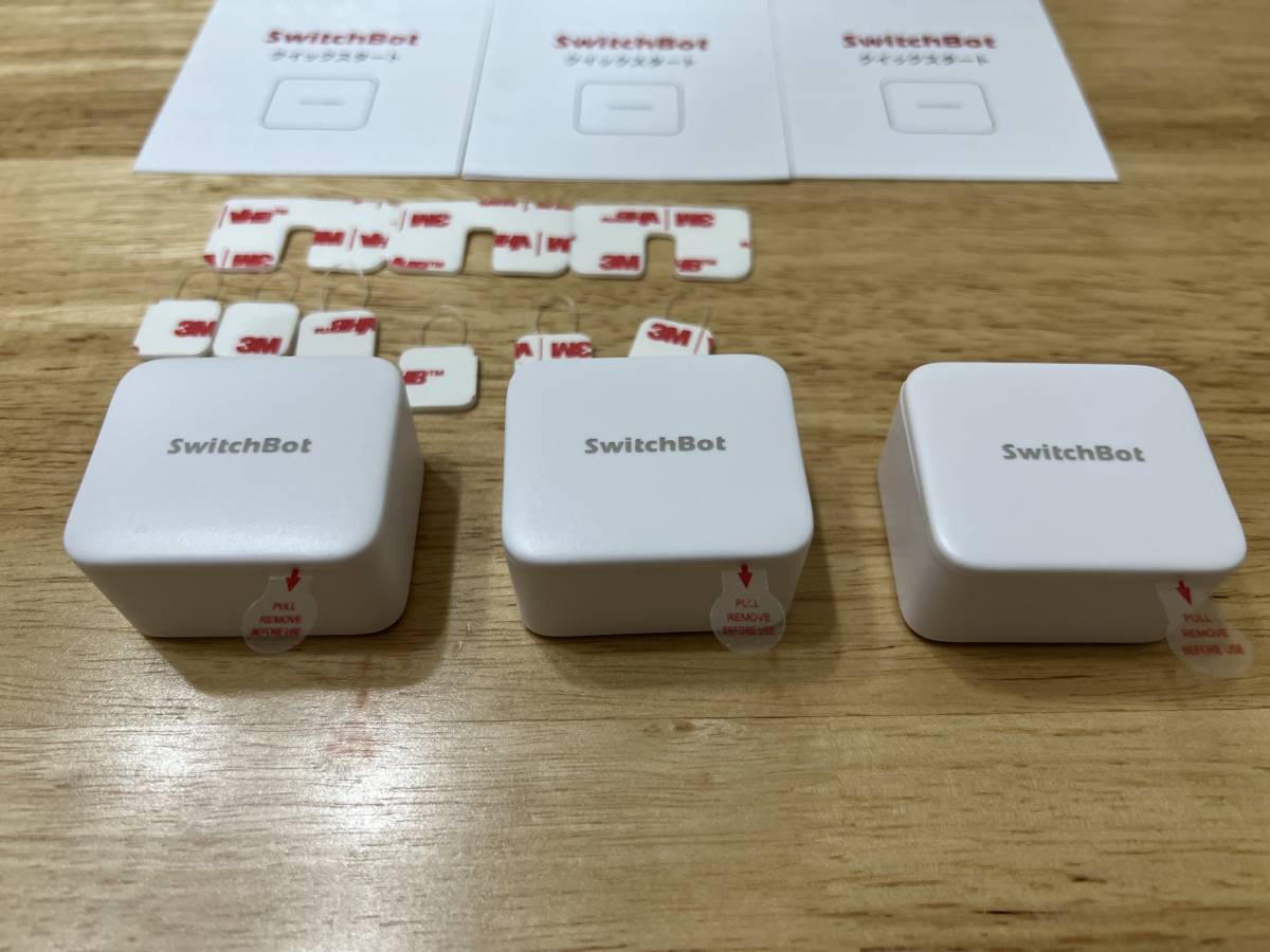 SwitchBot Bot スイッチボット ボット本体のみ 3個セット スイッチ