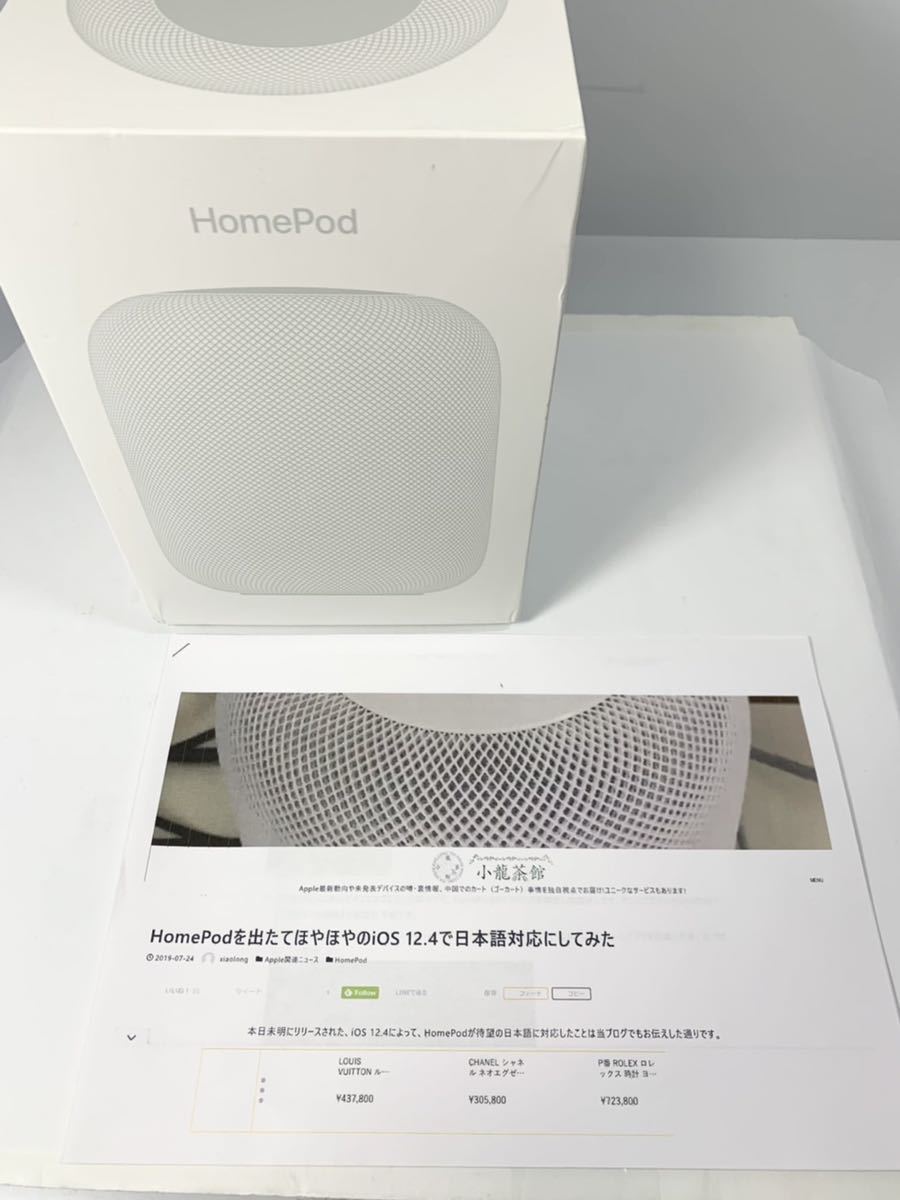 Apple HomePod ホワイトWhite 海外製 現状品 Apple HomePod ホワイト