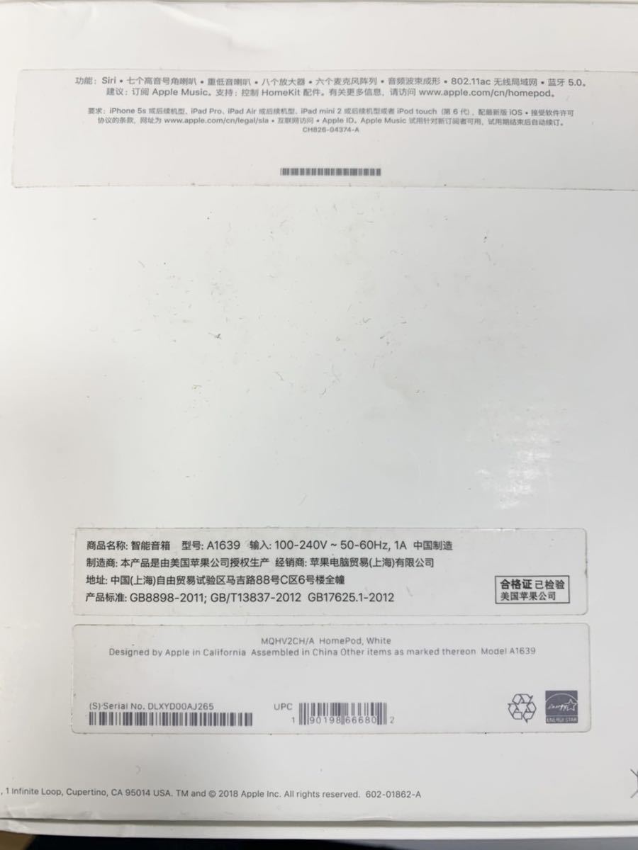Apple HomePod ホワイトWhite 海外製 現状品 Apple HomePod ホワイト