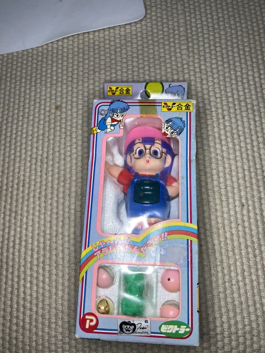 デッドストック 超合金 Dr.スランプアラレちゃん ビクトラー合金