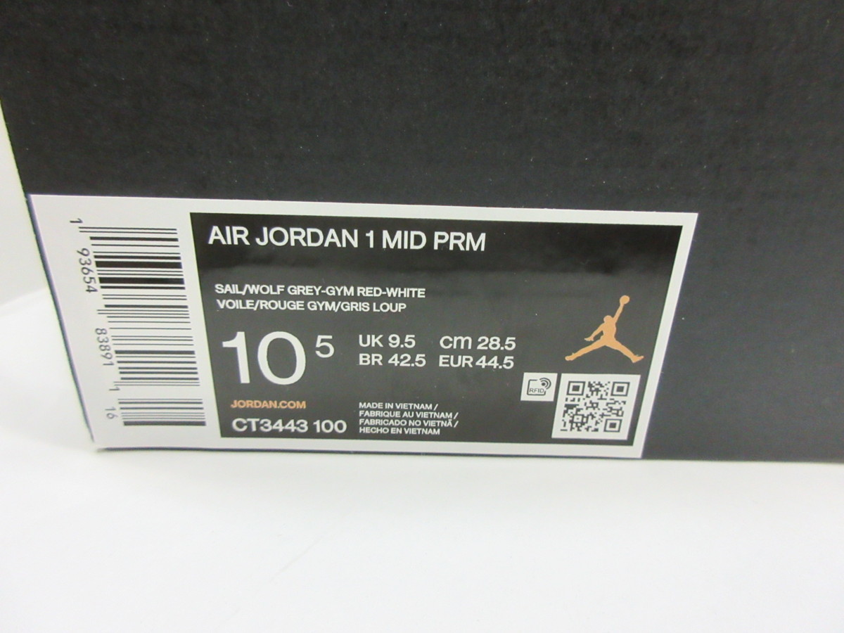 NIKE ナイキ スニーカー 22SP-PISTACCHIO DAIKANYAMA スニーカーナイキ公式通販 〇1000円～ ナイキ×スニーカーズエンスタッフ NIKE×Sneakersnstuff AIR JORDAN 1 MID PRM エアジョーダン CT3443-100 スニーカー 28.5㎝