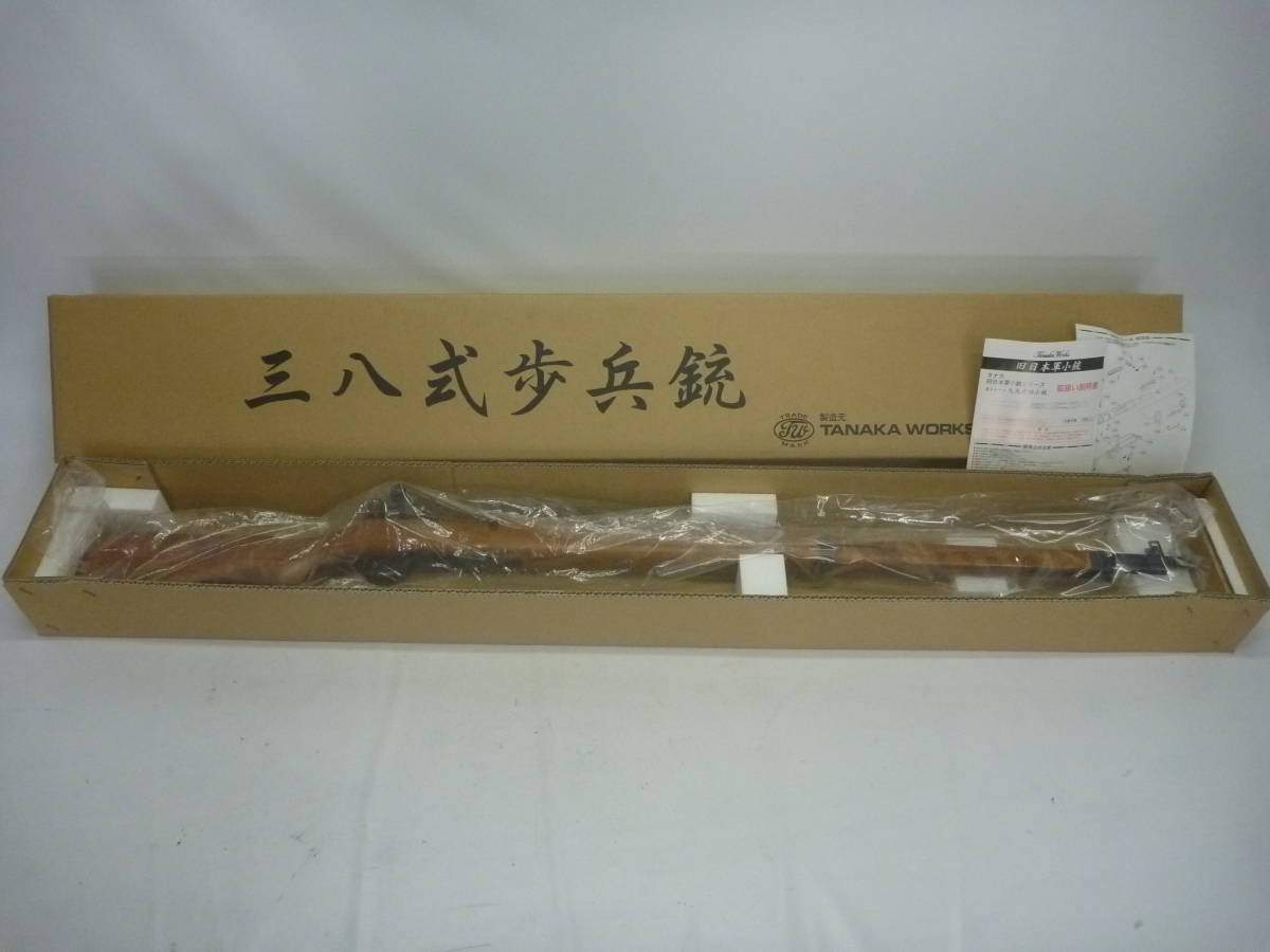 タナカワークス ガスガン 三八式歩兵銃 菅75 ガスガン 売買されたオークション情報 Yahooの商品情報をアーカイブ公開 オークファン Aucfan Com