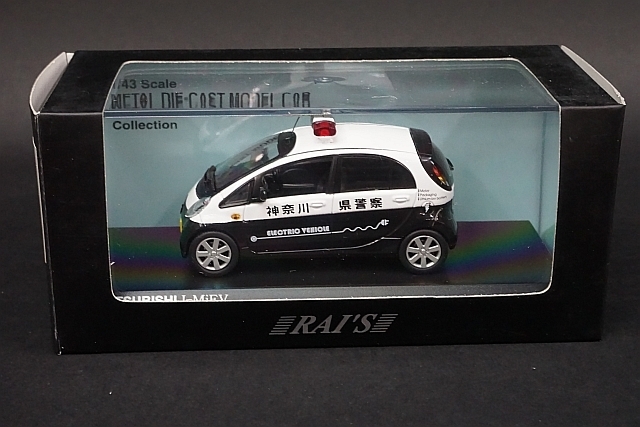レイズ ヒコセブン 三菱 i-MiEV 神奈川県警察警察本部実証走行試験車両