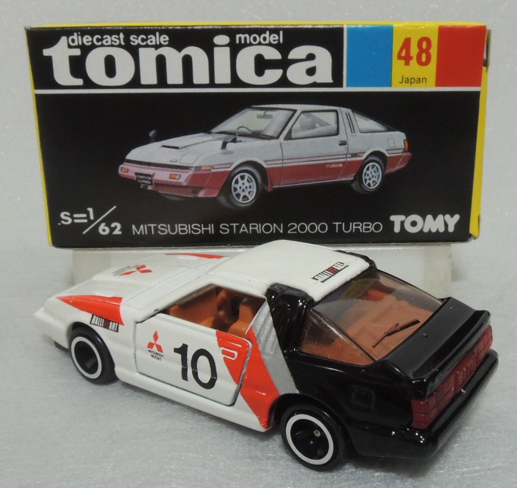 三菱重工特注 トミカ 黒箱48-4-8 三菱 スタリオン 2000ターボ（#10 