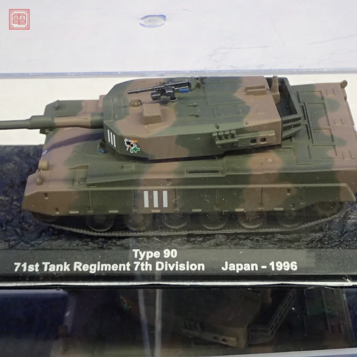 デアゴスティーニ コンバット・タンク・コレクション/DGマスターAFV 他 