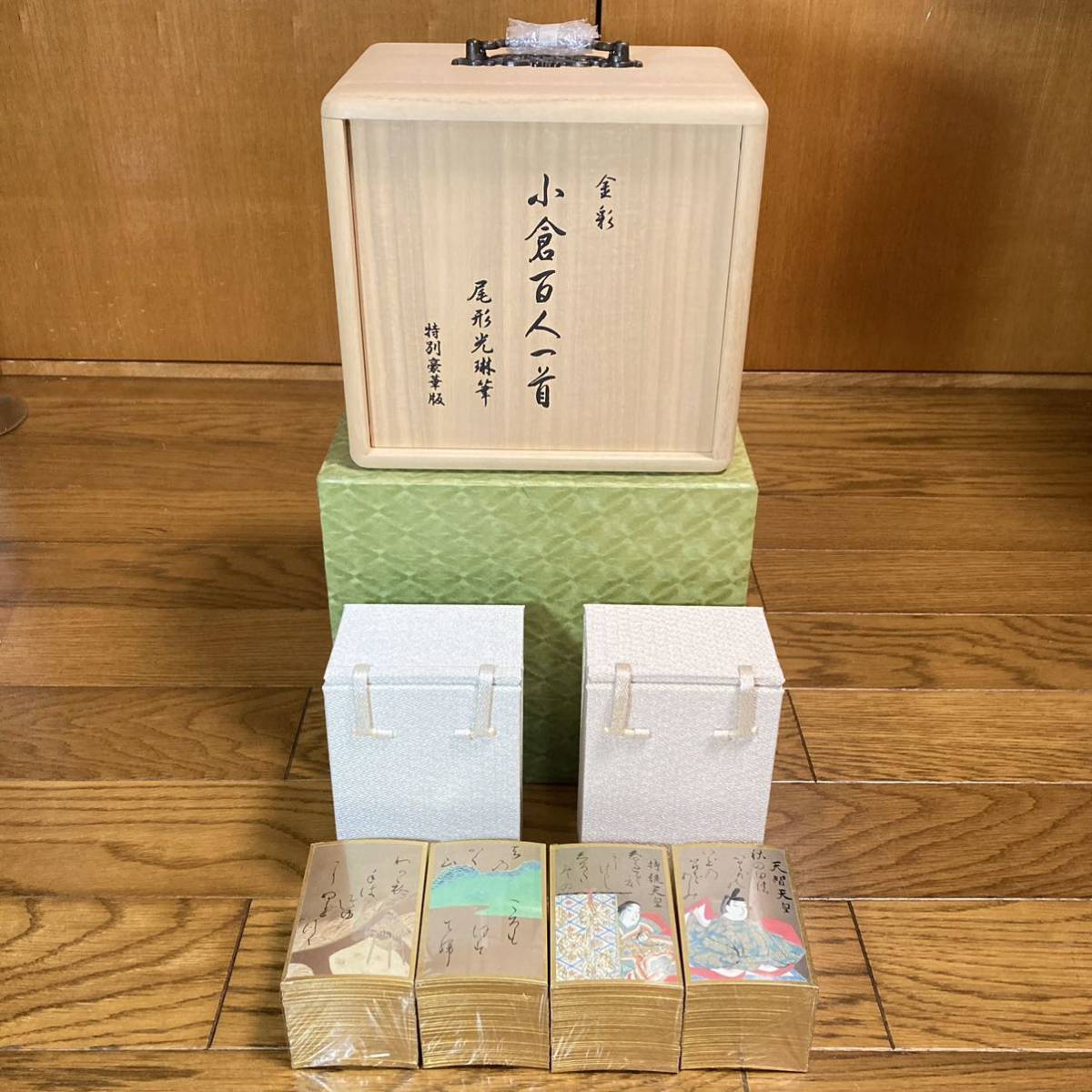 尾形光琳筆 金彩 小倉百人一首 特別豪華版 金彩/金箔使用 桐共箱 尾形光琳筆 金彩 小倉百人一首 特別豪華版 金彩/金箔使用 桐共箱