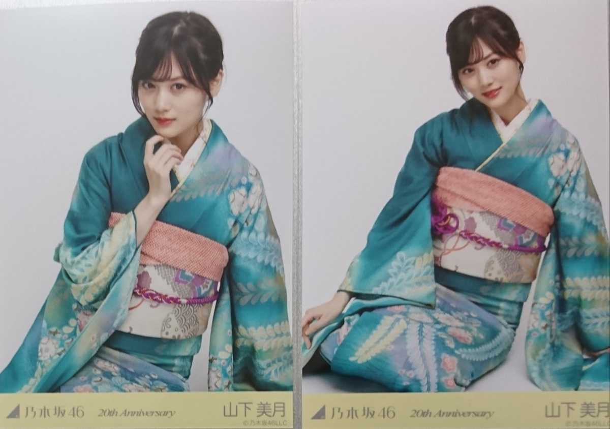 N865 館林源右衛門 作 極上 希少作品 染錦 紅海獣絵 大型 花瓶 花入 飾