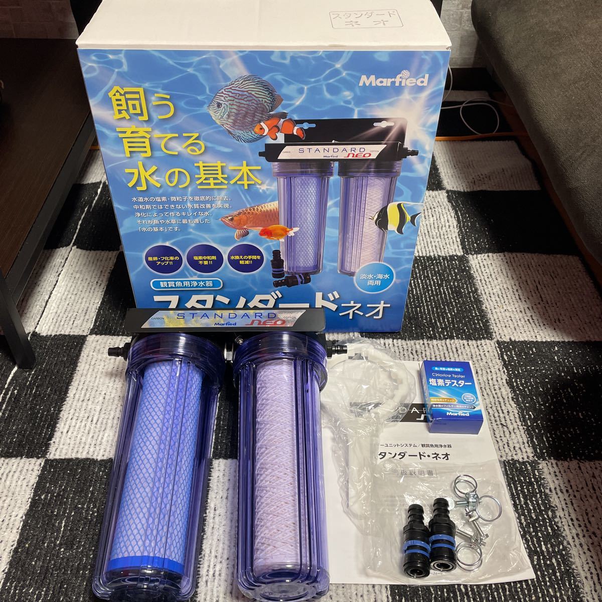 大人気，新作登場 マーフィード スタンダードネオ 浄水器 Marfied 観賞魚用 付属品 有り(その他)｜売買されたオークション情報、yahooの商品情報をアーカイブ公開 - オークファン その他