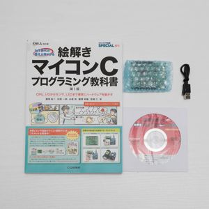 トラ技のヤフオク の相場 価格を見る ヤフオク のトラ技のオークション売買情報は14件が掲載されています