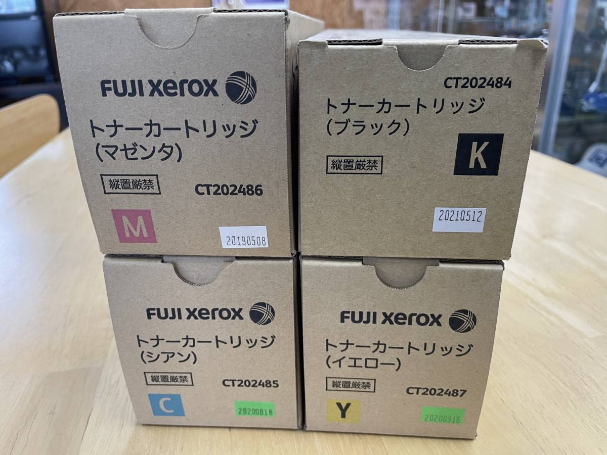 RICOH リコー IPSiO トナー 400B 4色7本セット 新品 タイプ400B