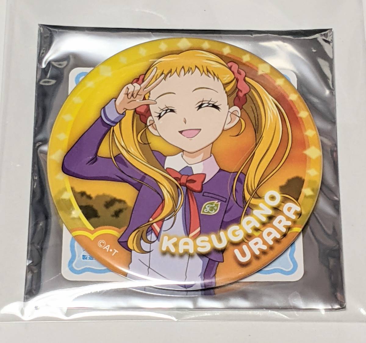 プリキュア メモワールコレクション缶バッジ Vol.2 春日野うらら Yes