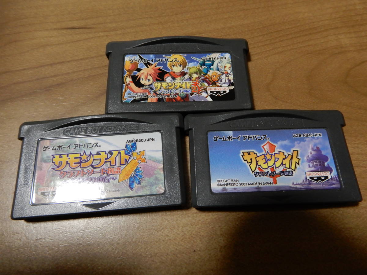 サモンナイト クラフトソード物語2 ゲームボーイアドバンス（☆GBA 