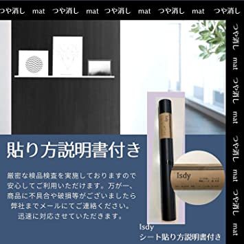 ☆▲☆【つや消し】黒・木目 [Isdy] 壁紙 シール はがせる 壁紙 リメイク シート リフォーム ウォール ステッカー カッ_7