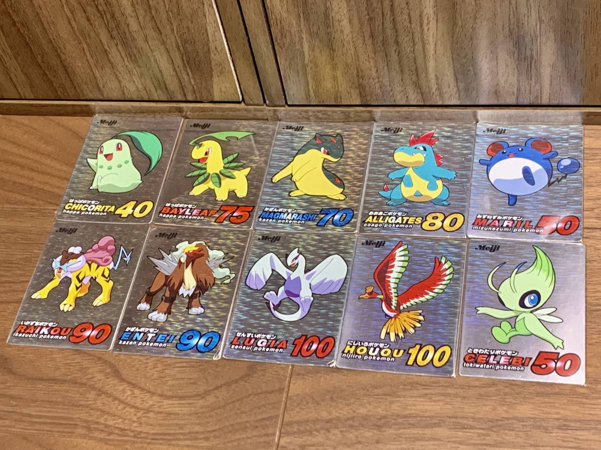 ポケットモンスター ゲットカード 新ゲットカード プリズム 10枚セット 