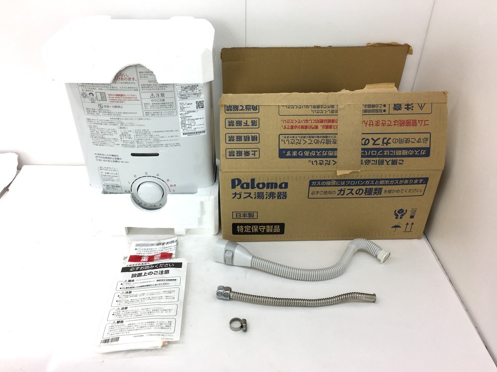 ○【同梱不可】中古品 Paloma パロマ PH-55V-1 ガス瞬間湯沸かし器 LP 