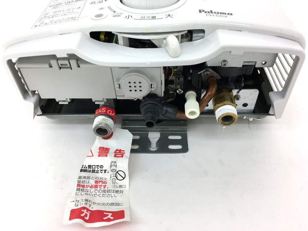 ○【同梱不可】中古品 Paloma パロマ PH-55V-1 ガス瞬間湯沸かし器 LP 