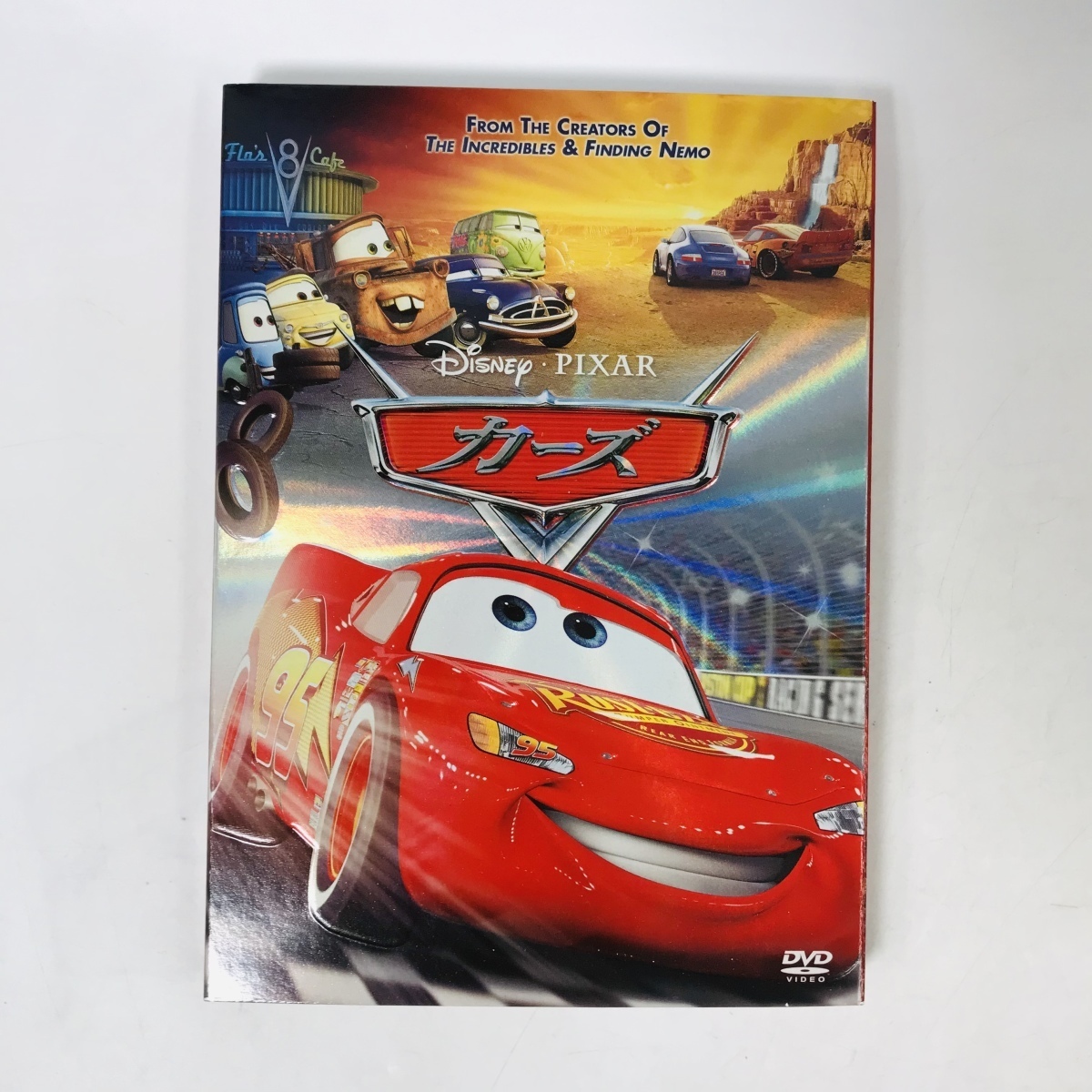 カーズ DVD プレミアム・ボックス