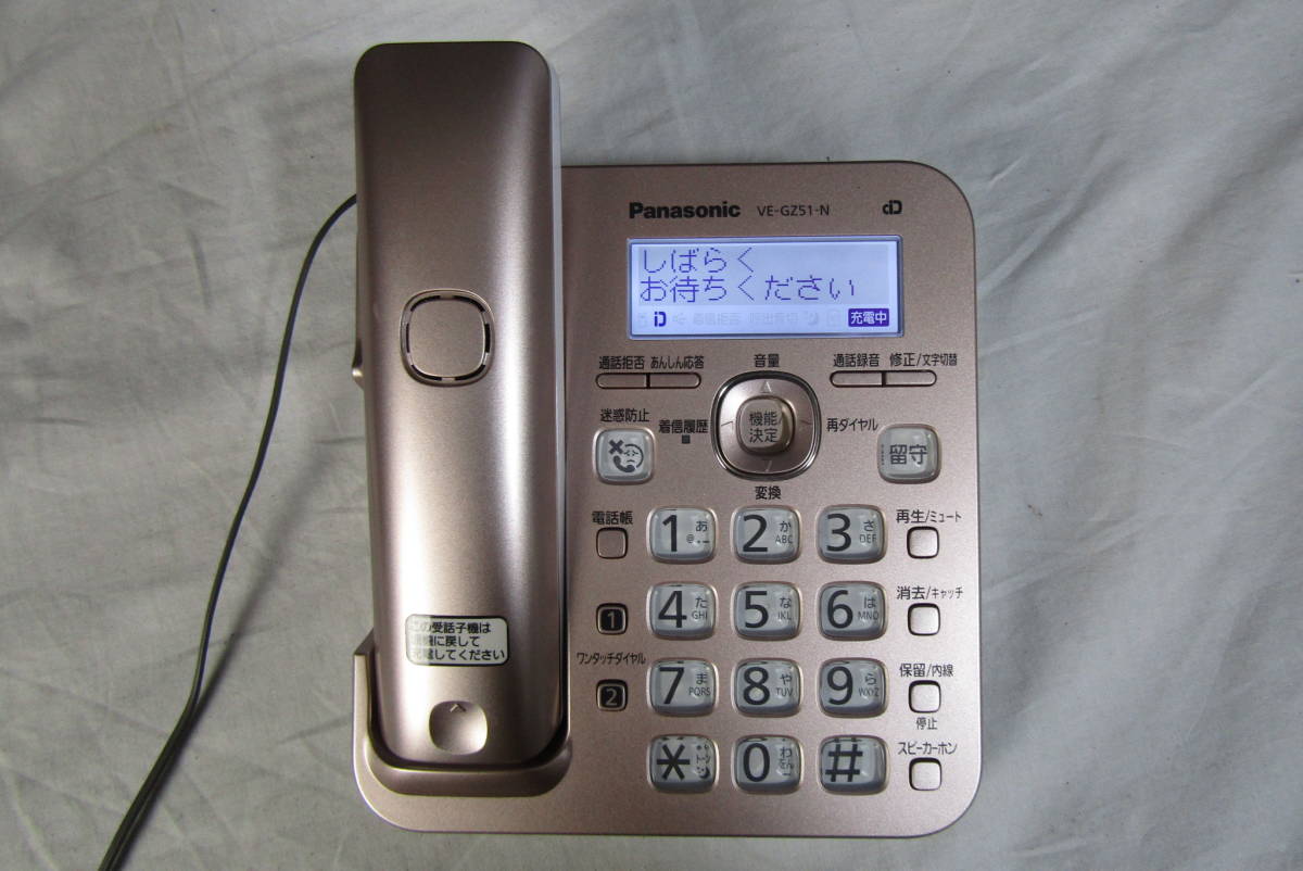 Panasonic 固定電話 コードレス 親機 Panasonic パナソニック 電話機 