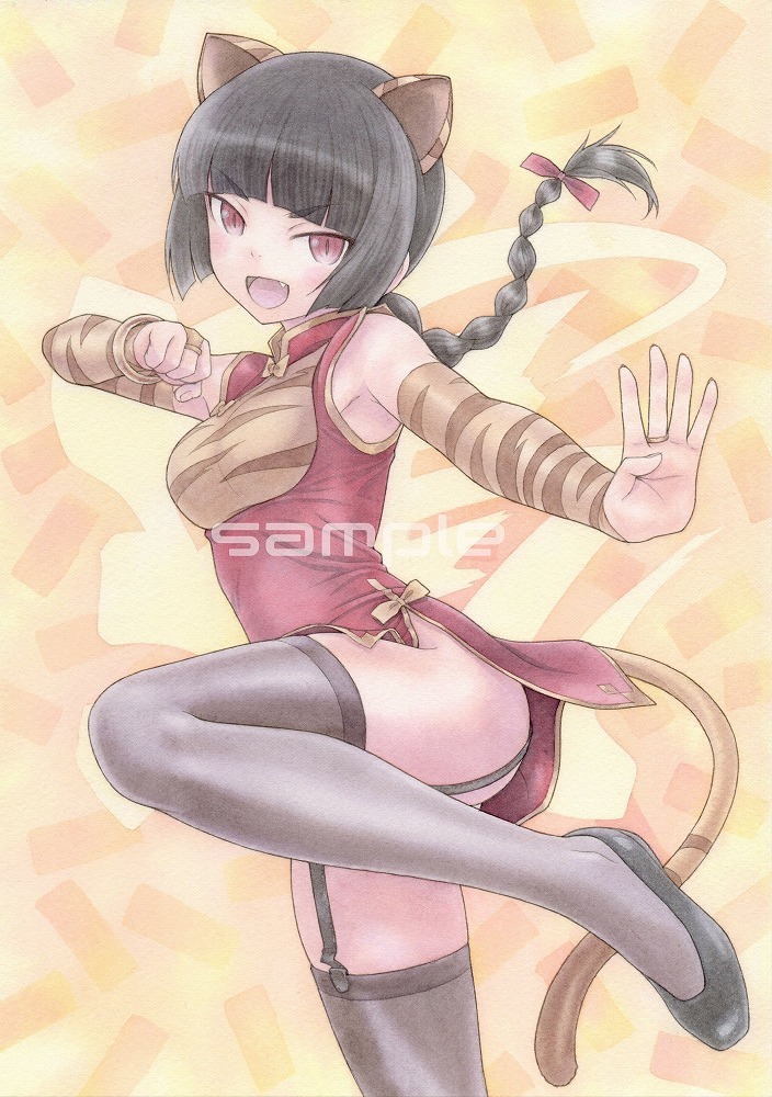 同人手描きイラスト えとたま シマたん 手描きイラスト 売買されたオークション情報 Yahooの商品情報をアーカイブ公開 オークファン Aucfan Com